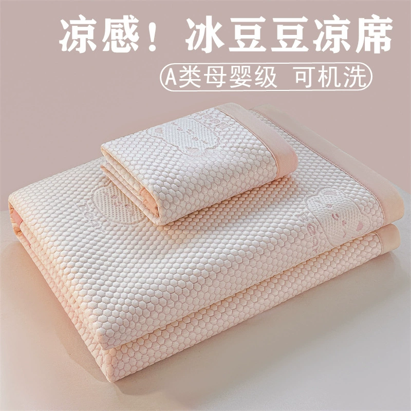 Mat, sheet, silk set, 3 piece set
