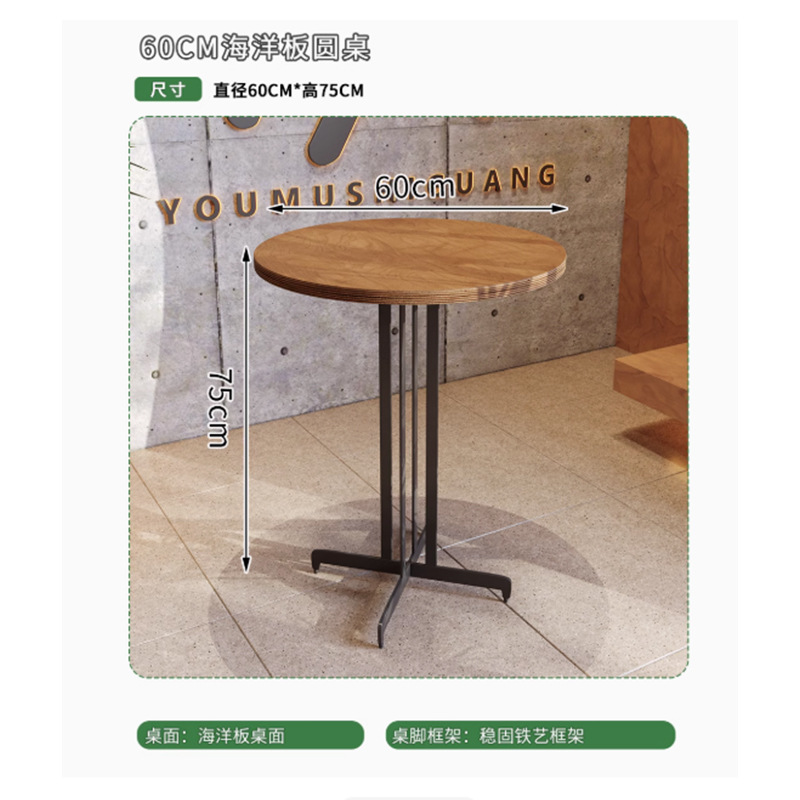 60*75CM 오션보드 원형테이블(블랙크로스다리)