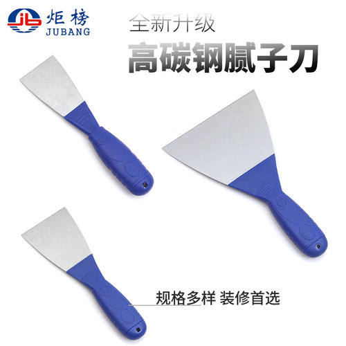 Gucratch Wang Scraper and Putty Knife Factory Direct Sale Juba New Anti-Slip Thick High-Carbon Steel Joint Compound Knife