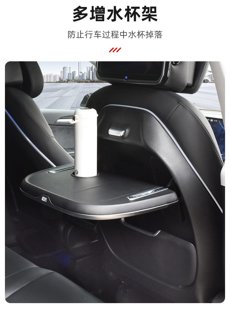 Suitable for Tesla Model 3/Y, New Model 3/Y&Yl Rear Seat Electric Table, In-Car Electric Folding Table