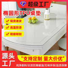 ͸���������������|tpu�����|�E�A��������ˮ���C����