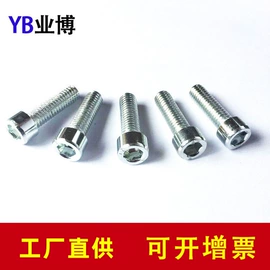 螺钉;螺栓;螺母