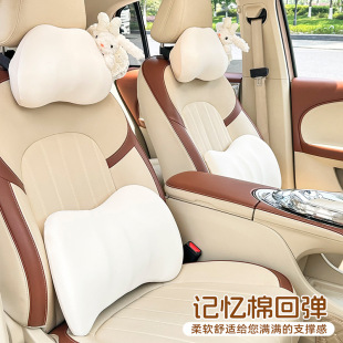 Memory cotton car headrest neck protection pillow diy ice silk breathable car seat pillow four seasons universal car waist support