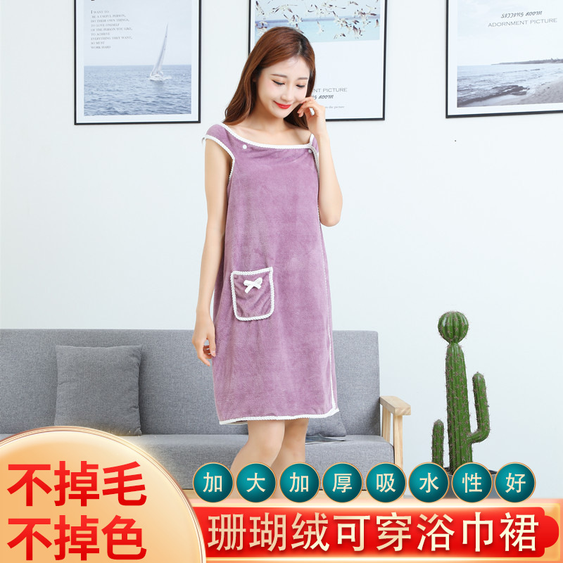 Soft Coral Fleece Bath Skirt, Large Size, Thick Absorbent Bath Towel, Eco-Friendly Printed Quick-Dry Bathrobe, Wearable Bath Towel