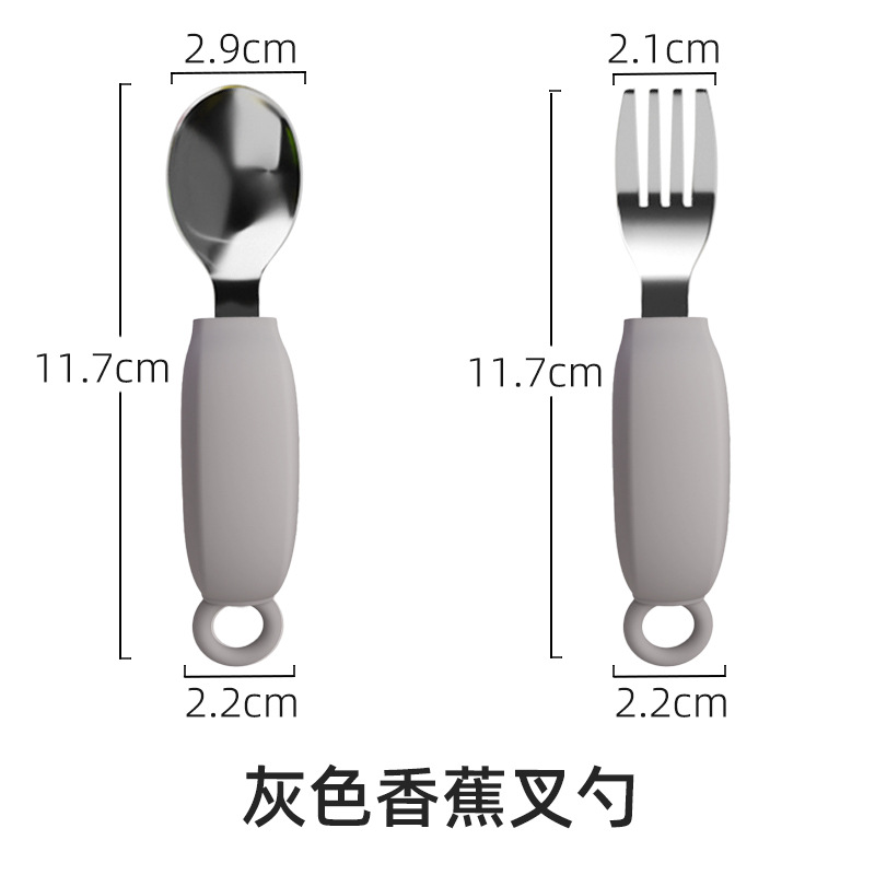 회색 바나나 포크와 스푼