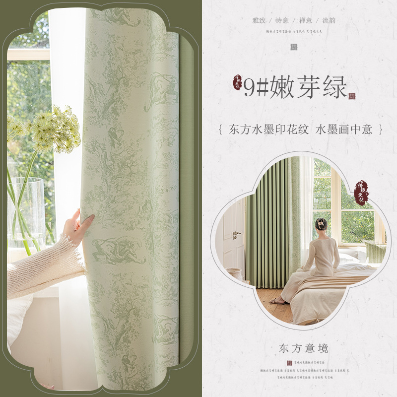 Shaoxing Keqiao French Cream Chener Cortinas sombreado Dormitorio Impresión a juego Cortinas nórdicas de estilo retro Productos terminados