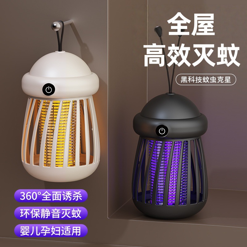 New Mosquito-Killing Lamp for Home Use, USB Rechargeable Wall-Mounted Mosquito Repellent Device, Portable Powerful Electric Shock Outdoor Mosquito and Ant Killer