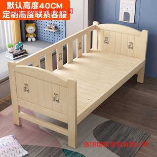 Wide Bed Splicing Bedside Solid Wood Children's Bed with Guardrail, Extra Bed Splicing Crib, Small Bed, Large Bed Splicing Tool