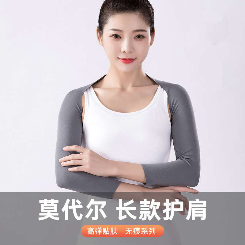 Modal shoulder protection cervical spine men's and women's warm waistcoat shawl week middle-aged and elderly maternity confinement air conditioning cold-proof sleeping