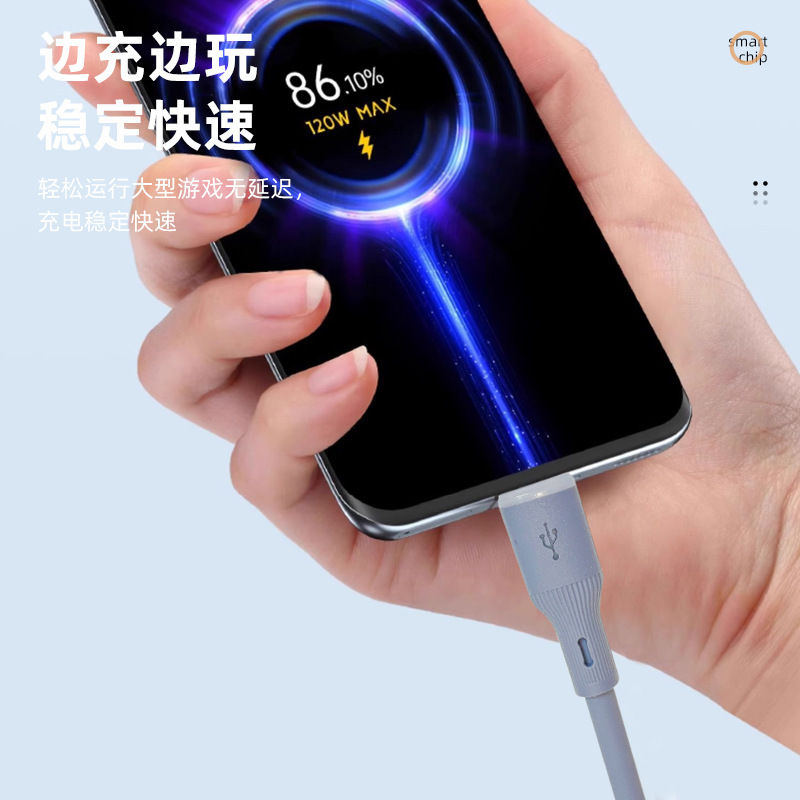 全兼容硅胶typec数据线PD快充线5芯适用苹果快充数据线华为充电线|undefined