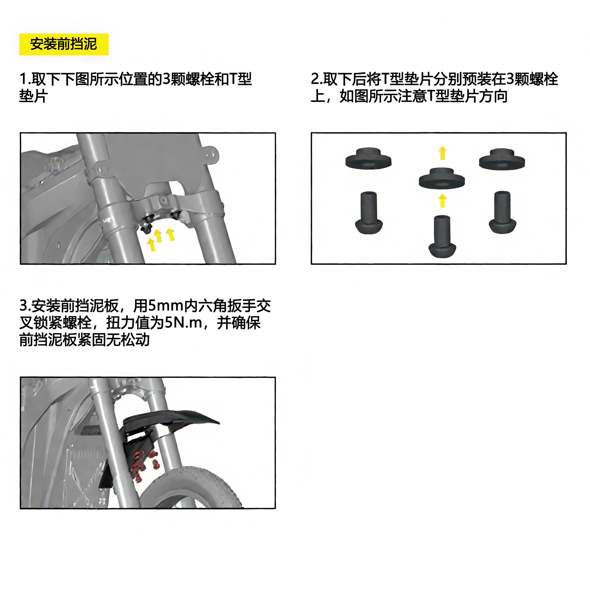 Electric Off-Road Motorcycle Suitable for Sur Ron Surron Light Bee Fender Qz-371