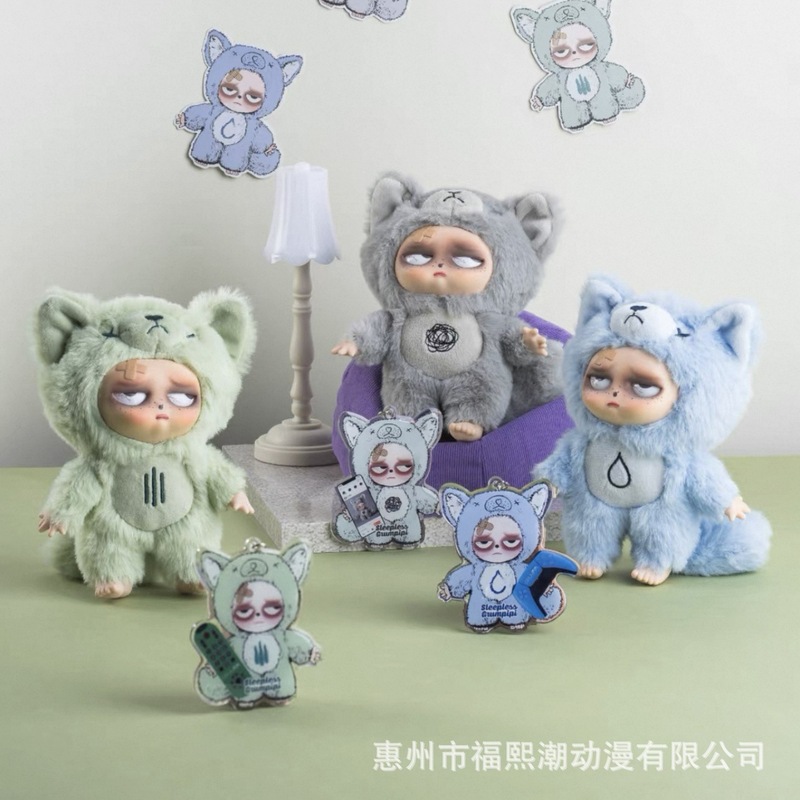 9月现货失眠暴走娃惊喜盲盒手办跨境直播间热销公仔正品批发|undefined