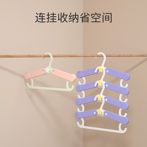 Multifunctional baby clothes hanger, baby home newborn drying clothes hanger, children's retractable anti-slip clothes hanger