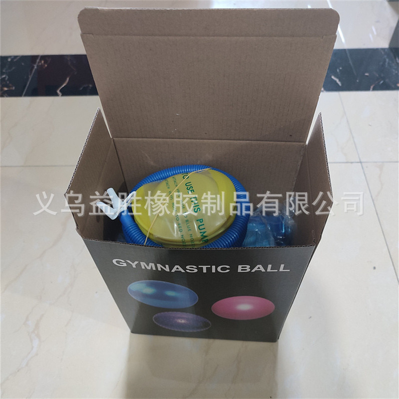 Color box wholesale yoga ball accessories color box yoga ball box ball air puller air pump