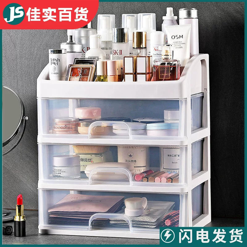 Cosmetic storage box, table lipstick, cute dressing table, book with stickers