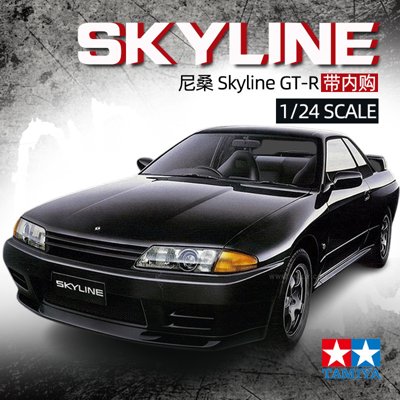 Tamiya Assembled Model Car 1/24 Nissan Skyline Gt-R with In-App Purchase 24090 Tamiya Assembled Model Car 1/24 Nissan Skyline Gt-R with In-App Purchase 24090