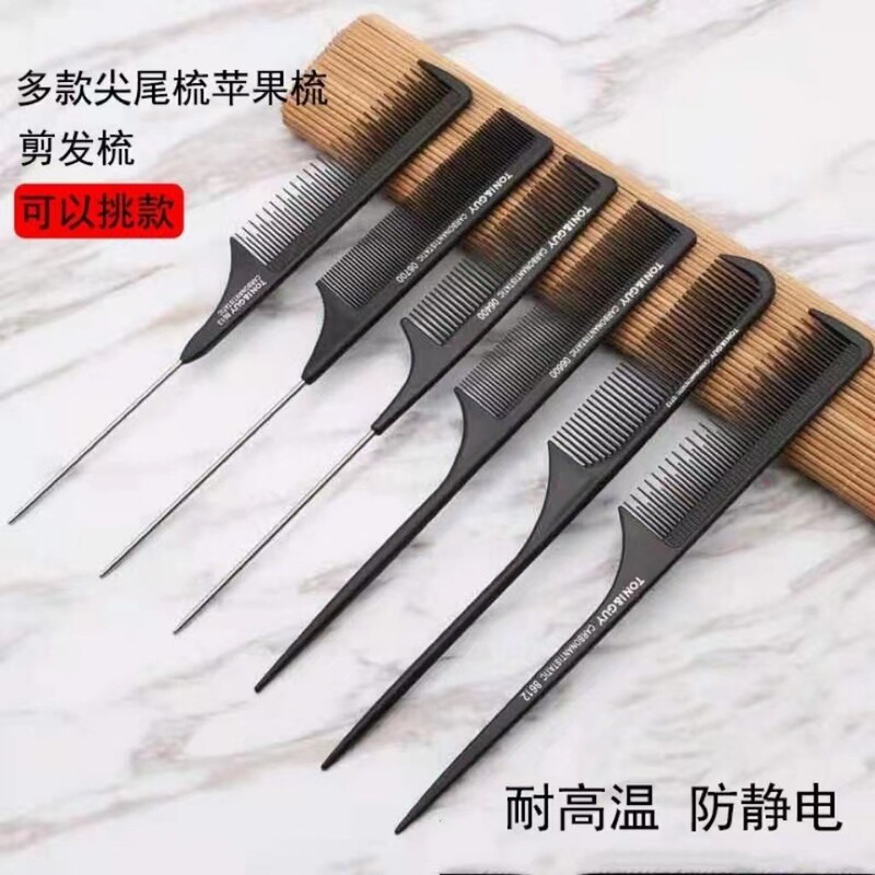Photo Studio Makeup Artist Steel Needle Tip Tail Hair Comb Hair Partition Comb Hairdressing Comb Flat Tooth High Tooth Wide Tooth Comb