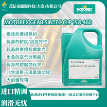 ��ʿ Ħ����˹MOTOREX GEAR SINTEC CLP ISO 460ȫ�ϳɹ��I�X݆��