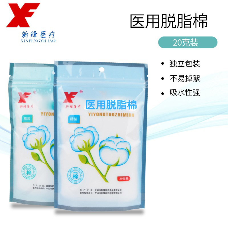 �·�ҽ��ҽ����֬��20��װ������װ���ҽ����֬��