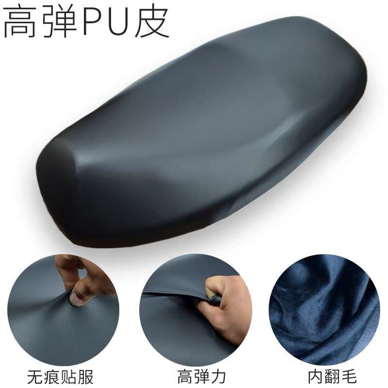 Motorcycle Electric Vehicle Fleece Cushion Cover Waterproof Leather Four Seasons Universal Heat Insulation Seat Cover Battery Car Seat Cover