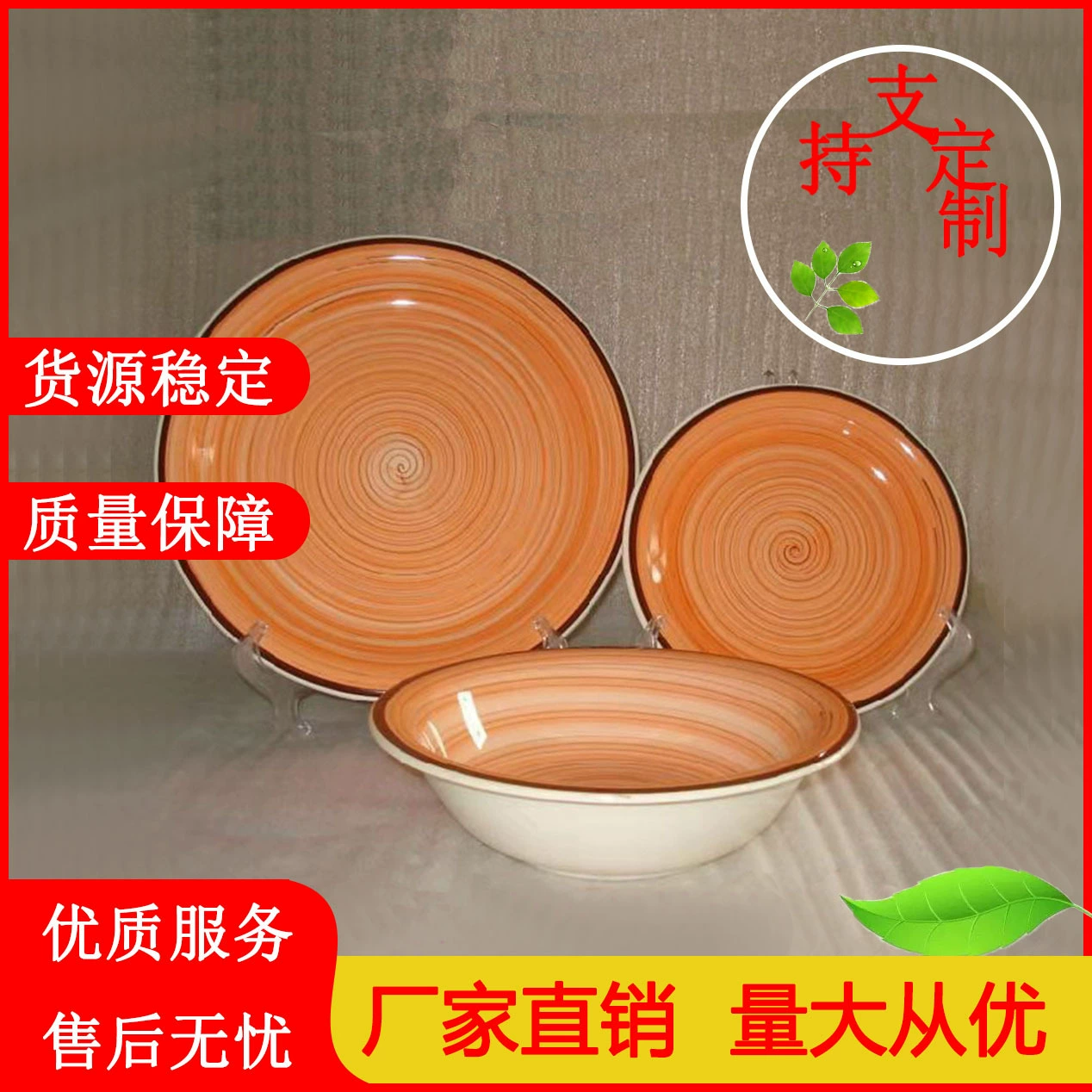 HN инвентарь 18 головок белой грязи ручной росписью посуды многоцветная опциональная доставка в любое время здоровой керамики Хэнань керамика YF