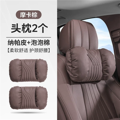 300/400/500Hi4-Z, Lumbar Support Pillow, Waist support - a-pair-of-bubble-cotton-embroidered-headrests-mocha-brown-standard
