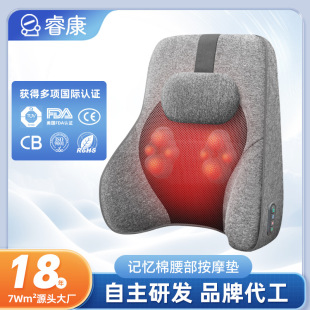 Waist Back Heating Kneading Massage Cushion Office Seat Back Pillow Memory Foam Waist Pad Sedentary Waist Protection Massager