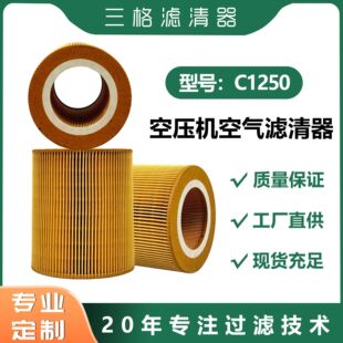 ����Չ��C���B���V��� �՚��^�V�� �M���^�V�� �Չ��C�VоC1250