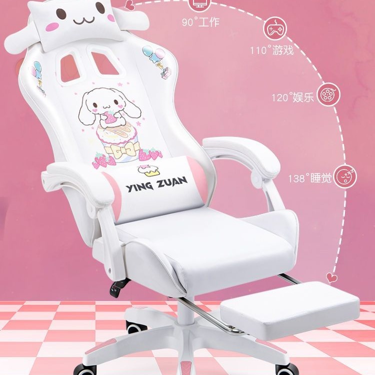 Silla de computadora con elevador de respaldo, silla de juegos para perros Yugui, silla de juegos en vivo para niñas de celebridades de Internet