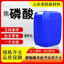 酯;涂料稀释剂;一元醇