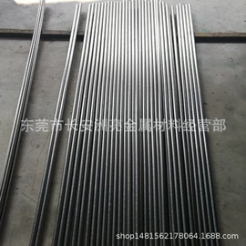 结构钢;模具钢;铝合金