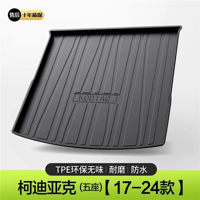 Skoda Kodiak gt trunk Trunk Mat - model-17-24-codiack-5-seats-standard
