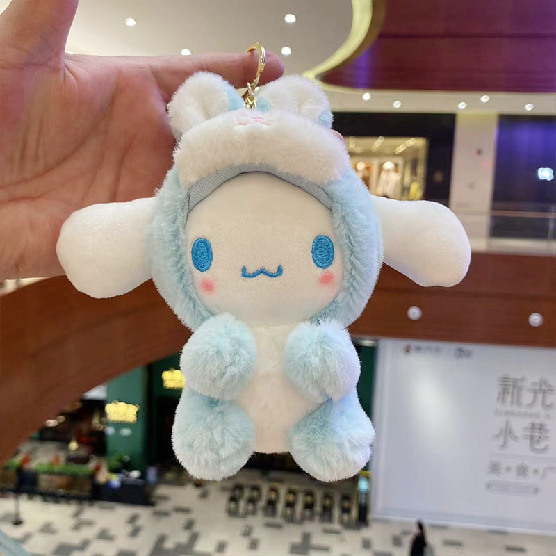 Colgante de felpa sanliou yugui perro llavero accesorios muñeca coolomi muñeca regalo juguete