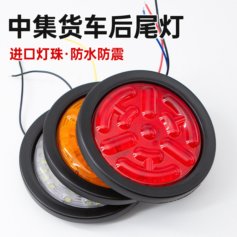 Manufacturer Truck Led Tail Lights 24V Cimc Trailer Led Rear Tail Light Accessories Large Vehicle Rear Tail Light Car Tail Light