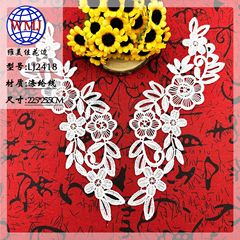 White Bridal Gown with Water-Soluble Flowers, Summer Women's Lace Floral Edging Polyester Fiber Trim