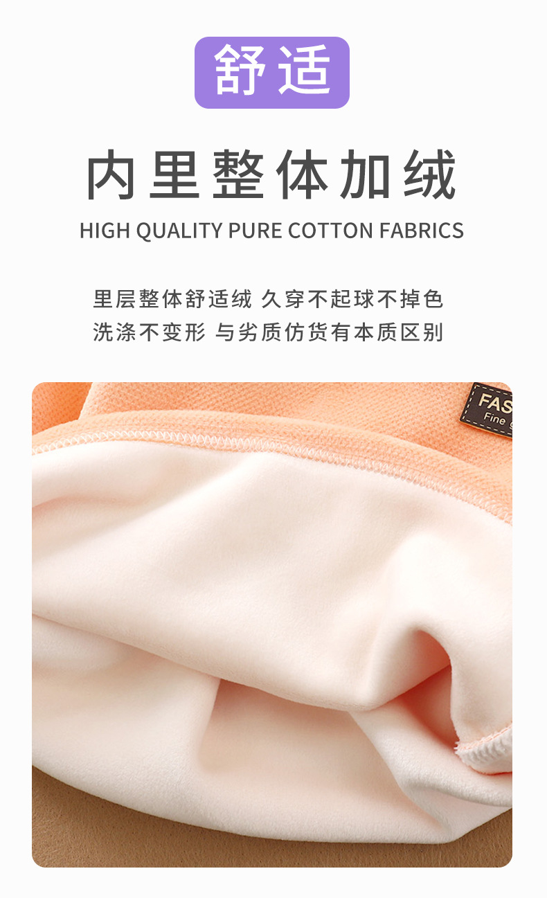 加绒保暖高腰套装 (5)