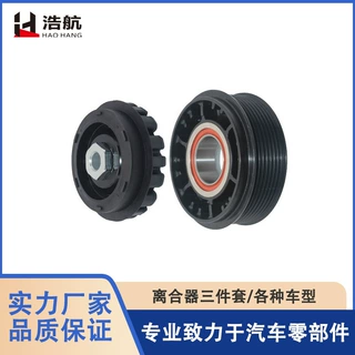 适用于奔驰 7PK 100mm 压缩机离合器三件套 奔驰离合器三件套