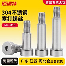304���P䓹��ƃ������S�׹�U�����ݽz͹���S��ȸ���λ��˨M2-M6