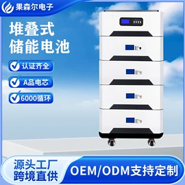 锂电池;光伏储能系统;其他太阳能发电系统