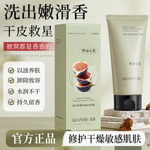 QIANHE�\�̟�����������ԡ��˪����坍�־����㱣���̝���ԡ¶