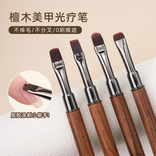 美甲檀木彩绘笔方圆底胶笔刷专业法式勾线晕染专用光疗笔套装工具