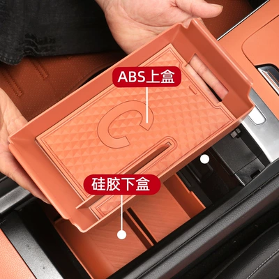 Car storage bag/box Class E-Class/E300L/C260 Armrest Box