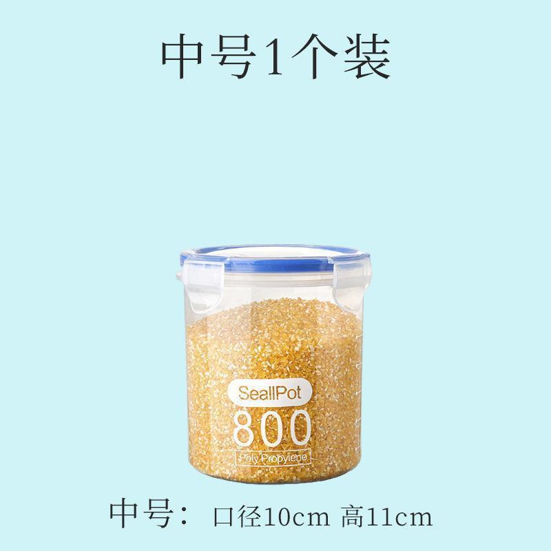 恵司食品級密封缶キッチン冷蔵庫新鮮保持収納ケースプラスチック貯蔵タンク分注五穀雑穀タンク|undefined