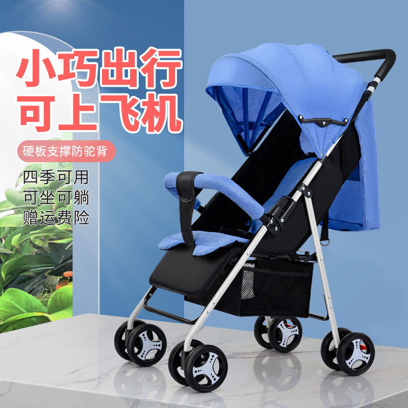批发零售婴儿推车可坐可躺轻便折叠简易出行宝宝儿童小孩bb婴儿车