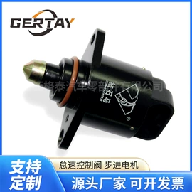 气门部件;汽车传感器;气门及部件