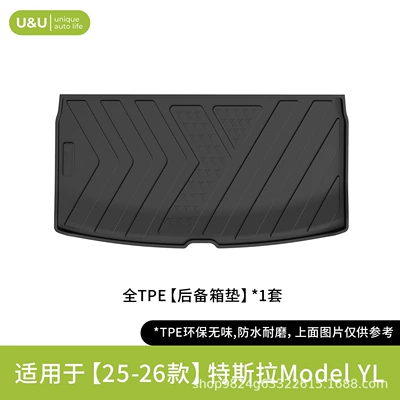 TPE injection-molded floor mats for: Modelə uyğun ayaqaltı - black-suitable-for-25-26-model-yl-trunk-mat