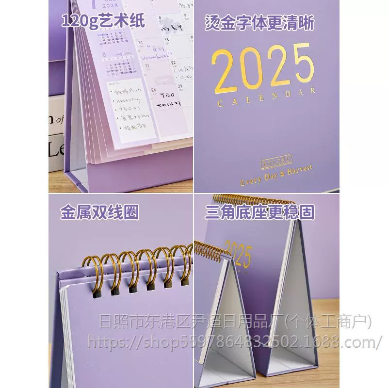 Three -year class minimalist calendar 2025 new student notepad this memo this memo.
