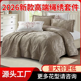 沙发垫/套;四件套;餐桌布艺