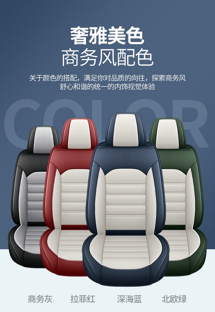 New Foreign Trade Full Leather Car Seat Cushion, Car Seat Cover, Four-Season Full Surround Car Seat Cushion, Temu Amazon Factory
