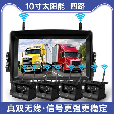 Split 1080P Video System – Driving recorder - 104inch-way-solar-wireless-monitoring